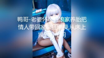 【新片速遞 】  YC商场抄底大长腿美骚妇❤️情趣骚内前后透视一片黑毛