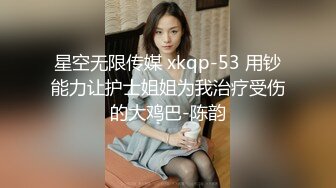 STP18203 清纯女神室友穿JK装加性感白丝袜露半脸被肏翻操的不要不要的 高清国语对白