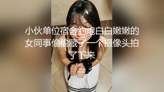 女人只要被进入了身体，就会对你言听计从。