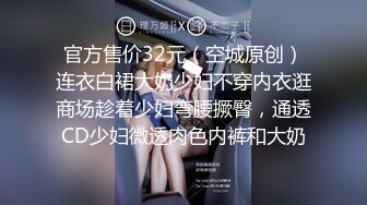 STP33413 ED Mosaic 两个学妹被老外超级大屌狠操双穴都被干到肿胀不已 VIP0600