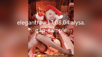 elegantraw.17.08.04.alysa.gap-sample