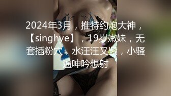 【新片速遞】【Onlyfans极品女神】超漂亮小姐姐kathleeni.k 福利合集 雪白酮体完美大妹子可爱脸蛋绝佳炮架[1.5G/MP4/13:22]