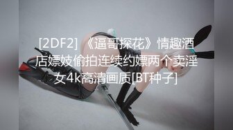  粉色头发卡哇伊眼镜萌妹子啪啪，特写深喉交上骑乘晃动大奶，无毛逼逼掰穴特写