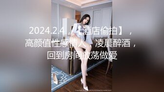 《极品畸形之恋》真正的母子乱伦！儿子喝醉意外看见大奶妈妈洗澡强行把她内射了只好将错就错妈妈还讲述他俩是如何发展的