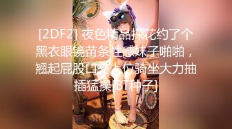 最新爆顶，推特飞机万人求购的新时代网黄大波肥鲍反差婊12baegirl私拍②，真人道具造爱测试谈感受 (3)