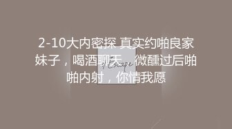 爸爸艹我使劲肏我 对话淫荡 调教大神用语言用肉棒把露脸反差美女调教成淫娃