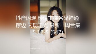 极品同事废了九牛二虎之力终于操上了，有后续