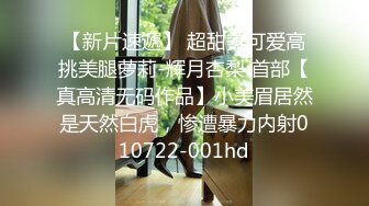 《尺度突破精选作品》售价93RMB高质感情景剧【我要~我要~拜托~通通都给我】酒酣耳熟的失控关系~带入感很强超刺激-隐藏版