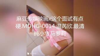 【新速片遞】 ⭐⭐⭐纯欲少女！【闻闻酱】丝袜足交~约啪炮友无套内射~道具自慰，好可爱的学生妹，让人心动不已⭐⭐⭐