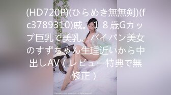 【小宝寻花】极品小萝莉女神肤白貌美，很是诱惑喜欢不要错过