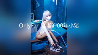 【OnlyFans】2023年亚籍女优 Ayakofuji 大奶风骚熟女刘玥等联动订阅，拍摄性爱订阅视频 女伴有白人也有亚洲人双女接吻 43