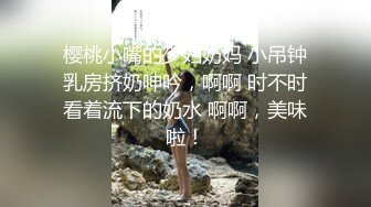 00后女室友喝的烂醉迷迷糊糊的时候被男友用牛奶帮她灌肠小鲍鱼被糟蹋得一塌糊涂 (5)