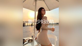 【新速片遞】  漂亮女友 录个小视频自己看的 不行删掉 不录脸 不行不录我不给你来了 被女友发现了 一顿猛操 