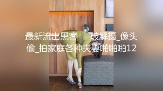 近期夫妻交换