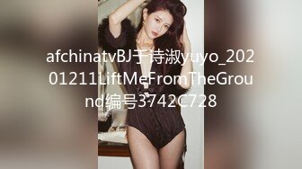 蜜桃影像EMTC002圆我巨乳女仆梦