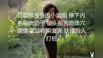   楼凤专家--养生会所探店~ 巨乳大奶熟女、35+妙龄少妇，无套强悍，波推，毒龙