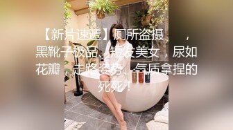 空乘学院 黄衣高跟马尾辫美女肥嘟嘟的鲍鱼张着口