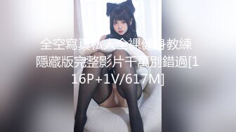 清纯马尾辫嫩妹