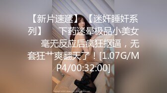 刺激4人组 韵味少妇风情万种的女人可以一冲 肉肉的可爱 撸她  奈奈好大 多人运动就是刺激哦