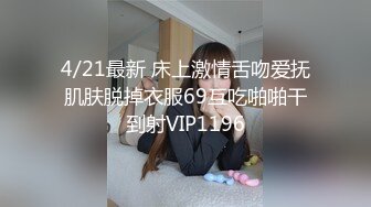 果冻传媒-花样少女玩跳蛋被男友兄弟发现胁迫操高潮 纹身女神陈小云