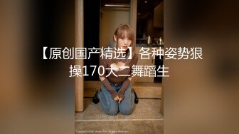 【香蕉你个不辣辣】约良家偶尔偷拍，小少妇出轨偷情，酒店被陌生男人的屌满足爽了