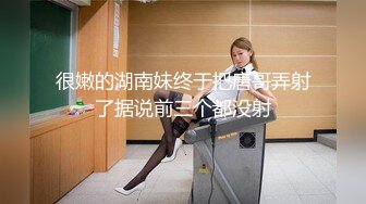 漂亮大奶美女这身材真是极品 大奶子Q弹Q弹超诱惑被无套输出 拔枪射了一奶子