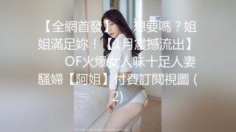 超顶媚黑淫趴】黑白配 5.10媚黑日常群交实记 190长腿白皙女神被轮番爆肏 大黑屌无情爆击升天