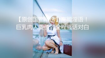 ED Mosaic 巨乳白虎反差骚货Amy与仔仔的疯狂啪啪浪漫之夜