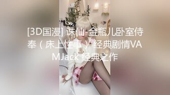 『长春万磁王』花式调教超高颜值反差母狗 公园露出虐操 终极SM调教 第二弹