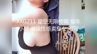  最骚幼师勾引合租室友激情啪啪，全程露脸性感网丝情趣诱惑，69交大鸡巴多体位爆草抽插