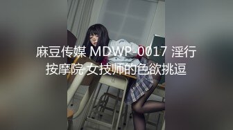 麻豆传媒 BLX0025 运动女孩骑欲记 阿姨的肉穴疼爱 李蓉蓉