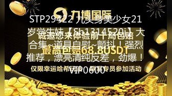 【新片速遞】 高颜值豪乳金发妹子,自称是护士,在卫校上学时候就经常约啪,和啪友酒店开房,鞋子还没脱,就被男的迫不及待的扒下裤子