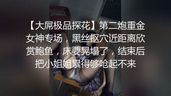  甜美白嫩大奶子小骚货自慰啪啪，开档白丝跳蛋震穴，振动棒抽插特写