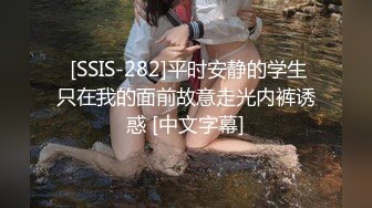 MSD-158中出玉足粉鲍苗族妹妹-涵涵