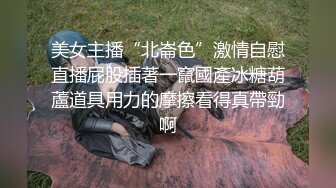 超刺激的【奶香味的水蜜桃】合集，口暴无敌肛交内射 (1)