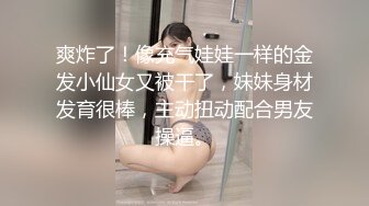 00后同学肉肉身材妹子3P啪啪连根一起口交深喉插嘴一前一后抽插