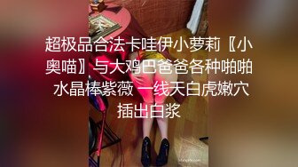 《顶级重磅✅自拍泄密》付费私密夫妻交换淫妻俱乐部内部分享视图✅好多露脸绿帽母G啪啪反差私拍~无所谓以淫为乐 (7)