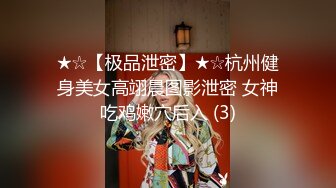 FC2-PPV-1671179期間限定【無修正】巨乳のカフェ店長を支援・連続中出し