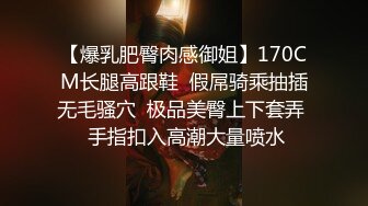 [2DF2]身材性感漂亮小贱货旅店约炮床上干完麻将桌上继续干很能叫唤听呻吟声就让人有撸的冲动 [BT种子]