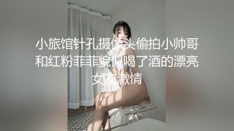 ☆《反差女神☀️极品泄密》★☆高颜气质人瘦奶大！网红御姐juju私拍，震撼群P顶级精盆肉便器，男主排队内射杯取精华 (15)