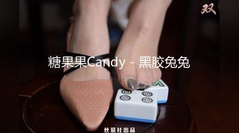 【TP精品】七月外站流出??身材较好的单身极品美女在家换衣紫薇 窗外猥琐男偷拍记录了一切