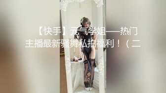 漂亮大奶美女吃鸡啪啪 堪称无码界巅峰之作 尿尿狂喷 爽叫不停 抽搐不断 粉嫩小骚逼被全部射进去灌得满满 [1240MB_MP4_48_55_XN]