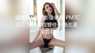 色控傳媒 PH136 快感騎乘 高冷女騎士用緊實的嫩穴 換取重型機車