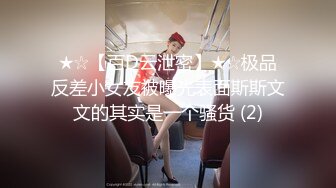 00后高挑身材学妹小母狗❤️被主人爸爸戴上项圈狗链调教爆操 外人眼中的女神 内心渴望被当成妓女一样狠狠羞辱 上