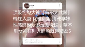 蕾丝兔宝宝钻石视频1-护士-细腰-留学-眼镜-朋友