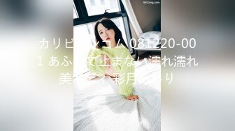 12/30最新 极品气质美女被下药后死猪半睁眼玩法超多VIP1196