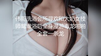 2021三月新流出厕拍大神酒吧全景无门女厕偷拍，清一色年轻小姐姐第14季两个牛仔短裤美眉的旺仔小馒头逼貌似不错