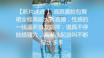 《最新露脸福利》青春无敌推特极品反差福利姬美少女【黑猫C罩杯】私拍，裸舞 紫薇 掰开私密处给你细看嫩嫩B芽撸点高