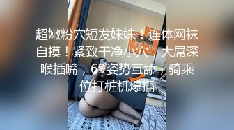 漂亮美女69吃鸡啪啪 皮肤白皙 小娇乳 小粉穴 被大鸡吧无套输出 骚叫连连 淫水泛滥 内射满满一鲍鱼