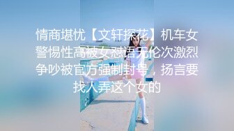 Edison摄影师千元作品，【美莎】，谁的白月光全脱了，被摄影师啪啪，这样的美人谁能忍得住！2